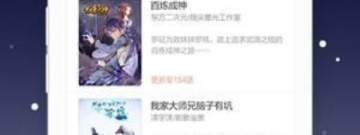 2022追番补番app合集