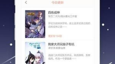 2022追番补番app合集