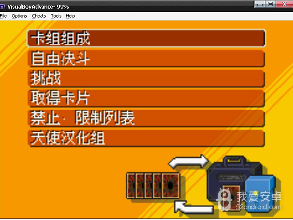 游戏王ex2006金手指版