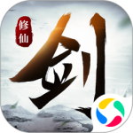 剑气除魔(0.1折)