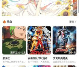 大牛影视最新版本app合集