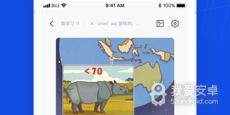 百词斩版本app合集