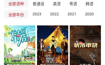 兄弟影视历史版本app合集