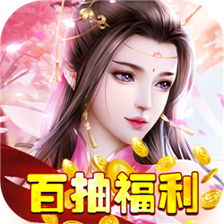 挂机那三国变态版
