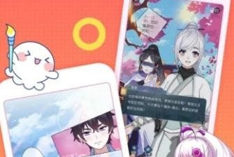 莓兽漫画app合集