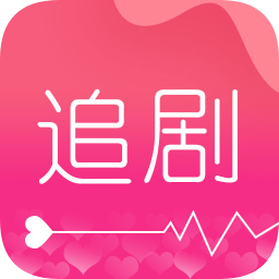 爱追剧破解版