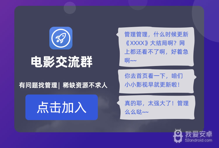 小小影视改版