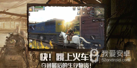 末日生存求生的手游合集