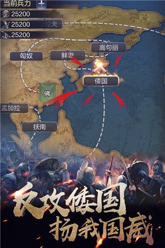 华夏英雄传武将版