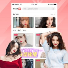 夜妖娆直播历史版本app合集