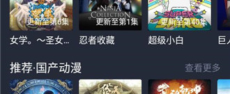 手机弹幕app排行榜