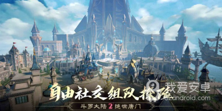 我的世界斗罗大陆正版手游合集