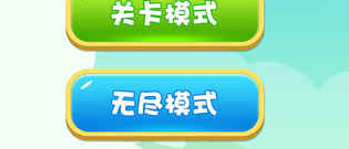与萌宠消除乐类似的手游合集