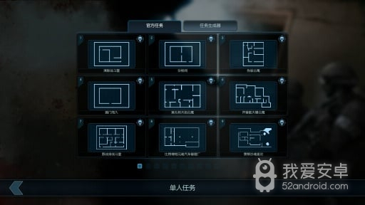 破门而入2无限血量无限金币版