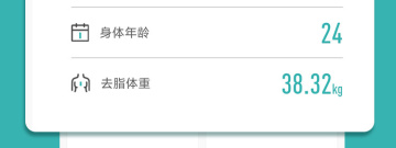 国内好用的减脂app合集