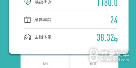 国内好用的减脂app合集