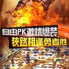 和战神荣耀差不多的手游合集