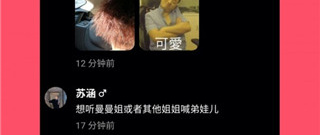 济南社交app合集