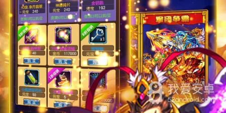类似三国大英雄的手游合集