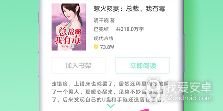 良心不付费的小说听书app合集