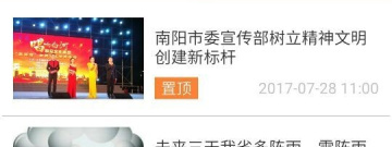 安装量高的网络教育类的app合集