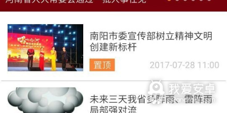 安装量高的网络教育类的app合集