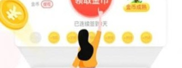 黄头条app合集