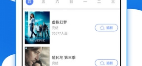 类似甜瓜视频的app合集