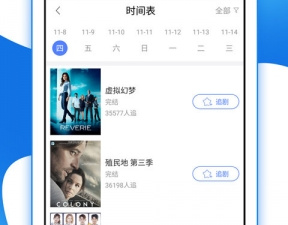类似甜瓜视频的app合集