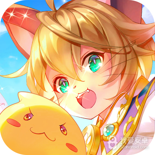 贪吃的小松鼠 无限版