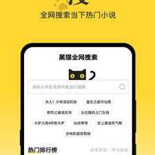 2022手机免费小说阅读app合集