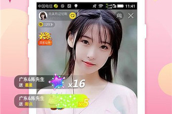 跟初见直播同款的app合集