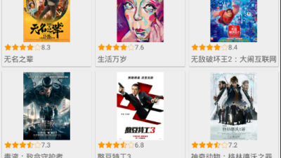与叶子影视类似的app合集