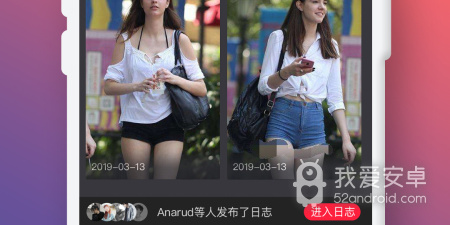 女神日记手游合集