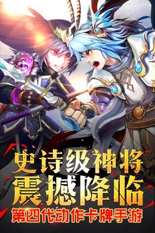 三国吧兄弟无限元宝版