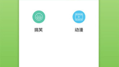 和高清影视一样的app合集