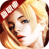 新剑与魔法修改版