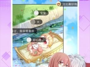 和绅士漫画相似的app合集