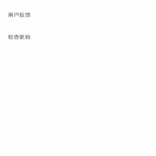 跟超快播放器一样的app合集