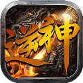 逆神单职业