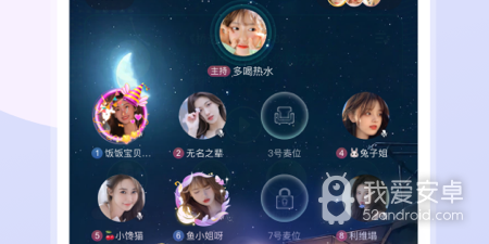 类似微信漂流瓶的app合集