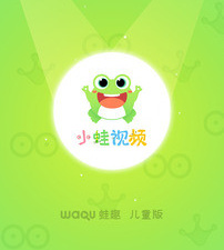 和小蛙视频差不多的app合集