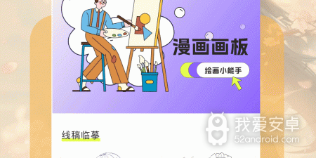 风之动漫所有版本app合集