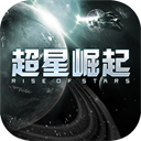 超星崛起内置作弊菜单版