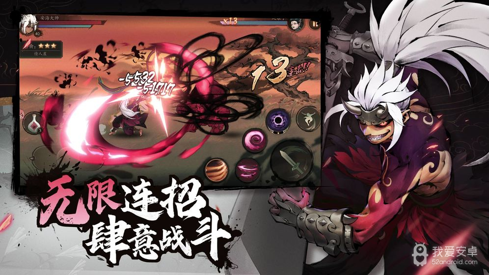 斗诡 破解版