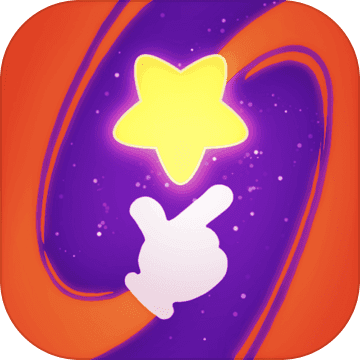 派对之星中文版