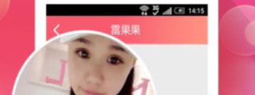 和探约陌爱交友差不多的app合集