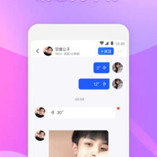 微密圈免费版app合集
