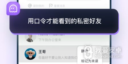 家校沟通app合集