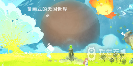 天国旅立手游合集
